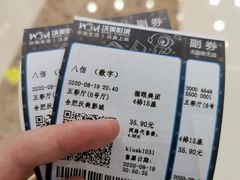 -沃美影城蜀山万象汇店(WMX巨幕)