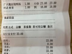 -瑞霖·隆江猪脚饭