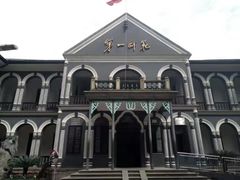 -湖南省立第一师范学校旧址