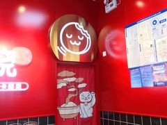 -拾烧车轮饼(世纪金源店)