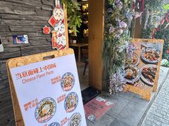 -NG PASTA吴居·中华意面·鲜牛排(南头古城店)