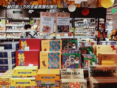 -city'super超·生活(国金中心商场店)