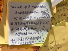 -古树酸奶(八廓南街店)
