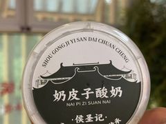 -鸽子侯·家宴·平价海鲜(市图书馆店)