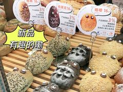 -原麦山丘(东四店)