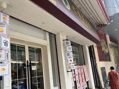 -仁信双皮奶(庙前直街店)