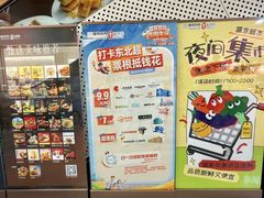 -盛京大奥莱(沈阳奥体店)