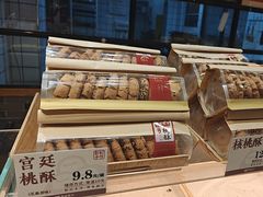 -彭记优口(胜利路店)