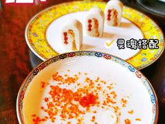 -富华斋饽饽铺·宫廷糕点·伴手礼(护国新天地店)