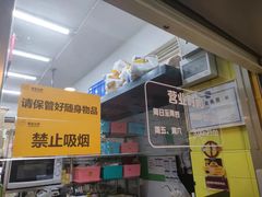 -尊宝比萨(车公庙店)
