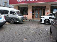 -银村街家常菜·早点·粥饼(北线阁店)