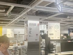 -宜家家居(四元桥商场店)