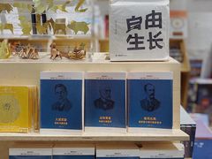 -三联韬奋书店(宽窄巷子店)