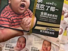 -喜茶(广州北京路惠福东店)