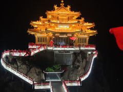 -老君山风景名胜区