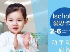 -红黄蓝成长中心(海淀上地店)