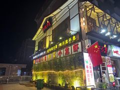 -川流不息·地道川菜·小龙虾(新松江路店)