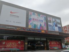 -法雅体育工厂店(皂君庙路店)