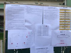 -上海市材料工程学校