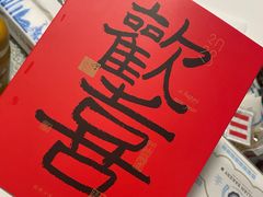 -阮大兴糕团(日月光中心店)