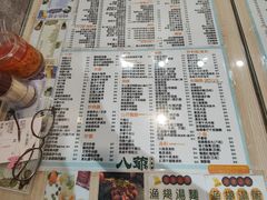 -八爷茶餐厅