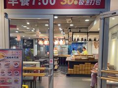 -72街荷叶饭(东方宝泰广场店)