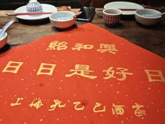 -孔乙己酒家(虹桥路店)