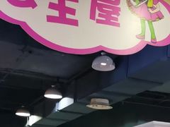 -嘉文梦想世界(SM天津滨海城市广场店)