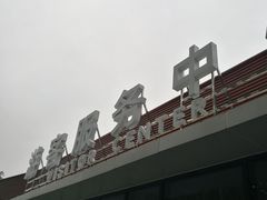 -武汉动物园