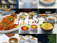 -打酱油·非遗淮扬菜(瘦西湖梅岭店)