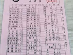 -圆宝台湾小吃(迎津街店)