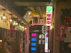 -MIKOMIKO和牛烧肉专门店(南门店)