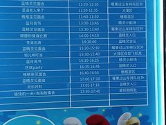 -蓝精灵乐园·世茂精灵之城主题乐园