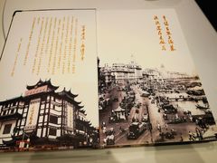 -上海老饭店(北京分店)