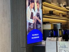 -瑞幸咖啡(富林物流大厦店)