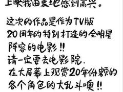 -北京英嘉国际影城(金源CINITY店)