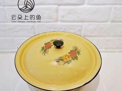 -云朵上的鱼(莘庄店)