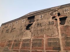 -上海四行仓库抗战纪念馆