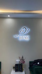 -苗方清颜专业祛痘连锁机构