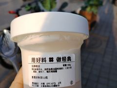 -红花点心局(护国寺店)