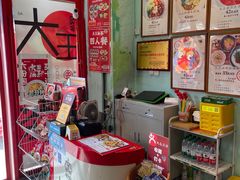 -大王油茶(二厂文创公园店)