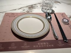 -泰尚臻Siam Essence