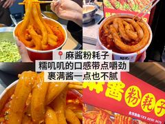 -大学城夜市