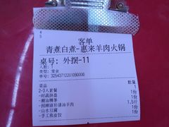 -蚝羊氣惠来羊肉火锅·高压锅生蚝