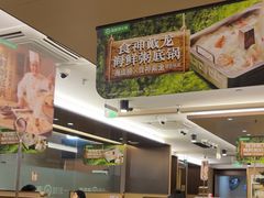 -海底捞火锅(旭辉MALL店)