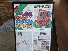 -Seesaw Coffee(朝阳大悦城店)