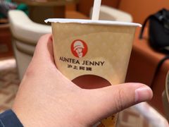 -沪上阿姨·臻选茶饮(上海环球港店)