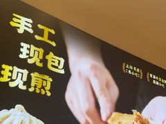 -小杨生煎(浦江欢乐颂店)