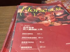 -ZAFFERANO西班牙海鲜饭(上海首店)
