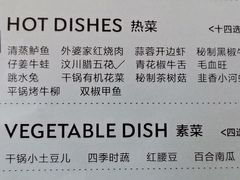 -悦哉·派对·草坪婚礼·围炉煮茶(三圣乡店)